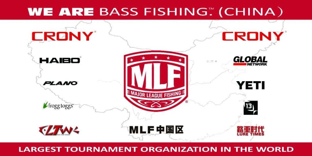 2021年9月科尼冠名“科尼杯”MLF中国区首场比赛落下帷幕；MLF即美国职业钓鱼大联盟赛，是近年来迅速崛起的一项专业钓鲈路亚赛事，自与FLW合并之后，其影响力，在国际路亚钓鱼赛事中不容小觑，由科尼赞助的首场中国区的比赛，在仑山湖成功举办，这也成为这项国际赛事中国化的一个具有里程碑意义的事件。